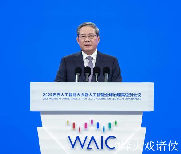 李强主持召开国务院常务会议 听取推进跨境电子商务综合试验区建设汇报 部署加快加力清理拖欠企业...