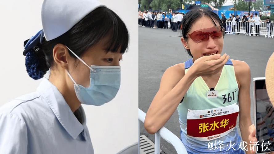 官宣,最快女护士被重罚,原因找到,医院回应,5次马拉松获20万 官宣,最快女护士被重罚,原因找到,医院回应,5次马拉松获20万