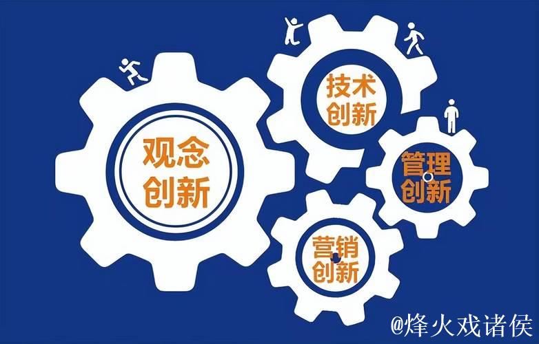 推动科技创新和产业创新融合 让创新链和产业链无缝对接