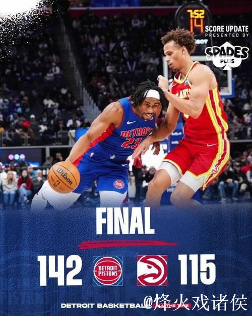 杰伦19+11+12 活塞8人得分上双27分大胜老鹰 杰伦19+11+12 活塞8人得分上双27分大胜老鹰