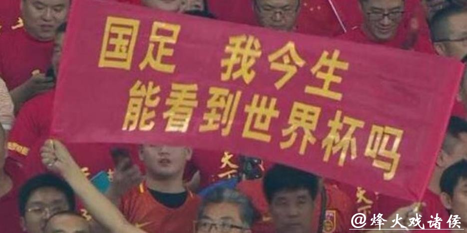 第二批禁足蒸发，足协静默发毛：中超豪门命运悬了